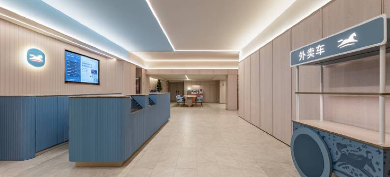 汉庭酒店(南京山西路店)图片