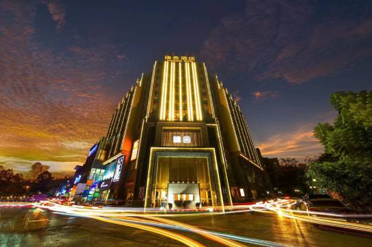 普洱璞舍酒店(高铁站店)