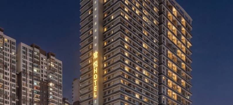 常悦酒店(永兴国际廉江一中店)图片