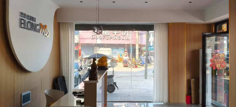 艺选优居酒店(黄石阳新太子店)图片