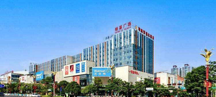 临沧和旭恒春旅居酒店(恒基沃尔玛广场玉龙湖公园店)图片