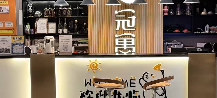 冠寓(苏州腾飞创新园独墅湖店)图片