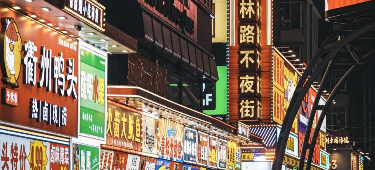 法漫酒店图片