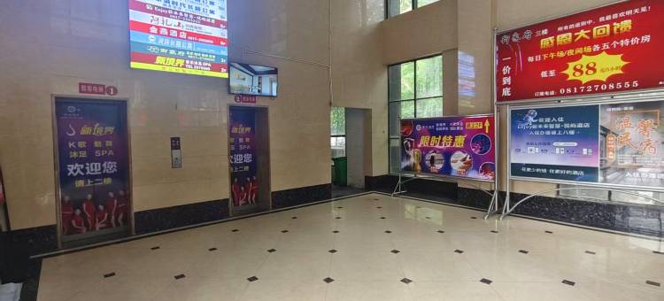 水滴·时代影音民宿(南充五星花园店)图片