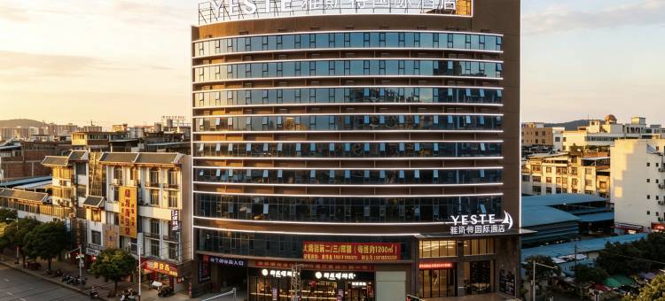 雅斯特国际酒店(崇左扶绥店)图片