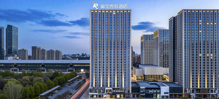 丽呈睿轩酒店(银川国际会展中心店)图片