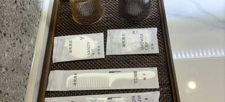 途悦酒店(宣城高铁站店)图片