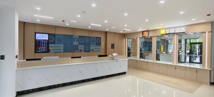 如家华驿酒店(平凉崇信县人民医院店)图片