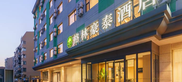 格林豪泰商务酒店(大连星海融汇西安路地铁站店)图片