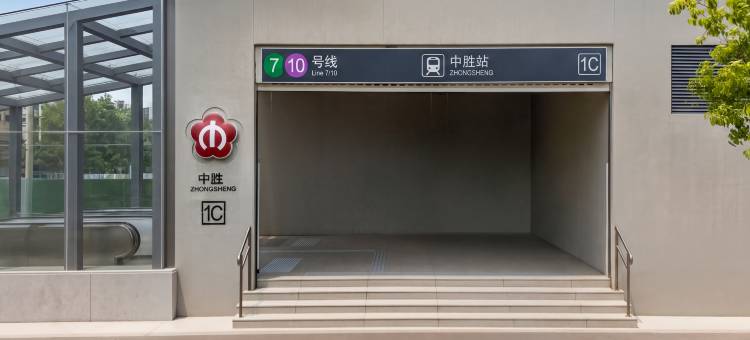 丝柏丽思酒店(南京奥体中心中胜地铁站店)图片