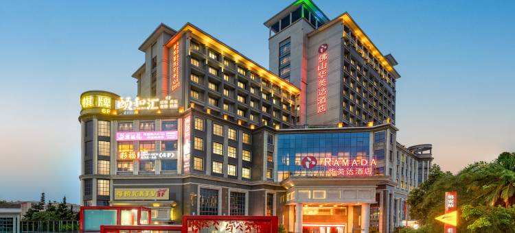 佛山华美达酒店(祖庙镇安地铁站店)图片