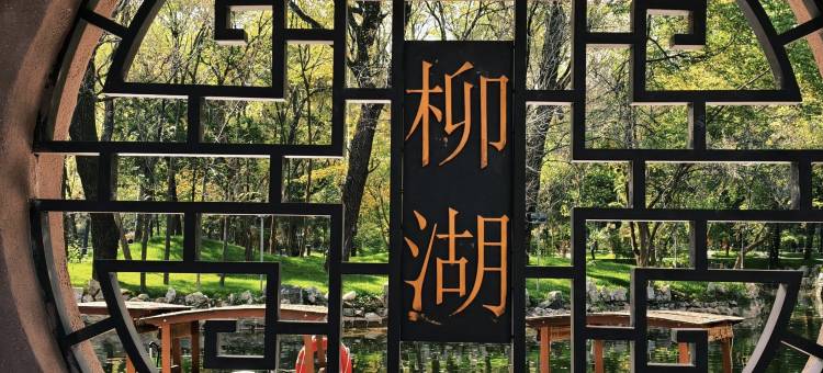 四季酒店(平凉崆峒山°汽车西站店)图片