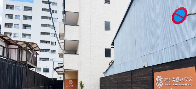 花筑·京都青枫(四条河原町店)(Floral Green Maple House)图片