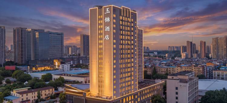 玉锦酒店(襄阳二汽基地车城南路店)图片