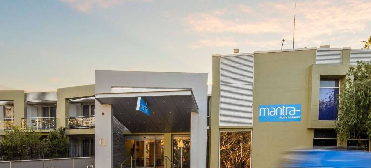 奥罗拉爱丽丝春天酒店(Mantra Alice Springs)图片