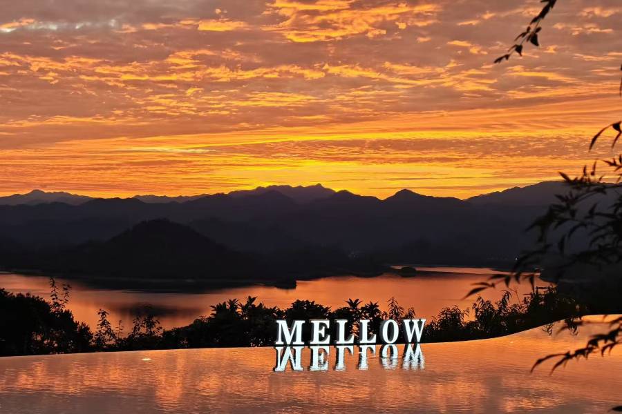蜜境Mellow·隱世度假莊園