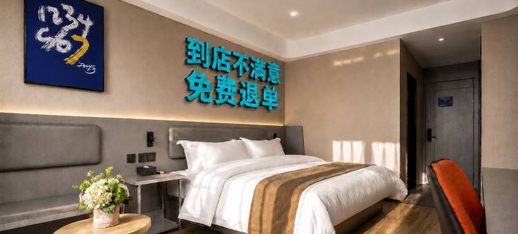 7天优品·Premium 酒店(许昌禹州汽车站·胖东来超市店)图片