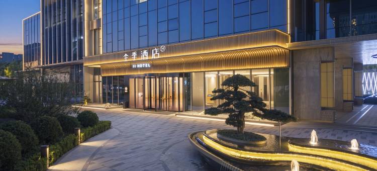 全季酒店(合肥肥西翡翠路大学城店)图片