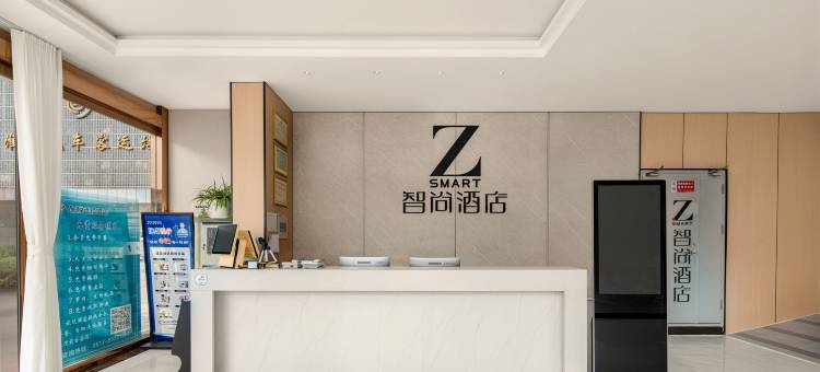 Zsmart智尚酒店(苏宁广场汽车总站店)图片