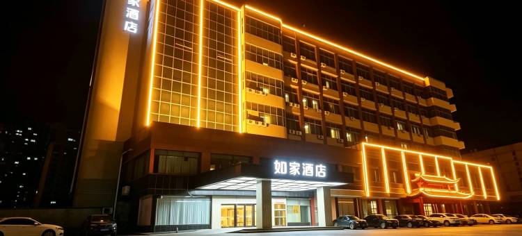 如家·neo酒店(肥城上海路店)图片