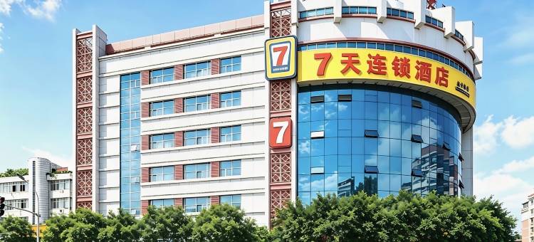 7天优品酒店(厦门机场殿前店)图片