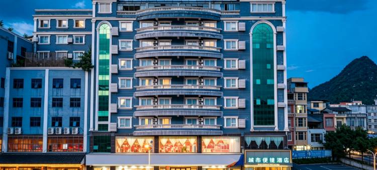 城市便捷酒店(靖西锦绣古镇龙潭湿地公园店)图片