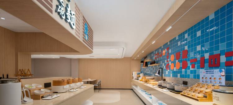 如家·neo(安庆岳西天鹅广场店)图片
