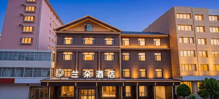 岷县兰朵酒店(岷州不夜城店)图片