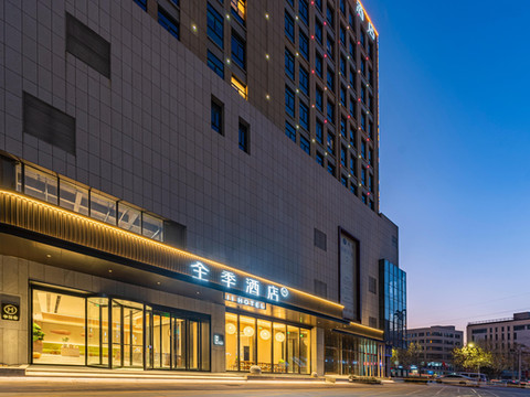 全季酒店(济宁金乡中心街店)