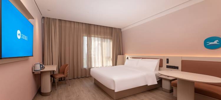 汉庭酒店(盐城射阳幸福华城店)图片