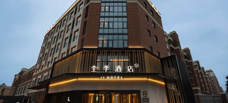 全季酒店(新沂南站店)图片