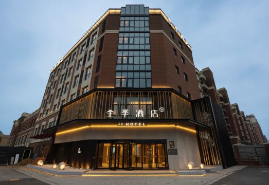 JI Hotel (Xinhua South Railway Station) Hotel Overview