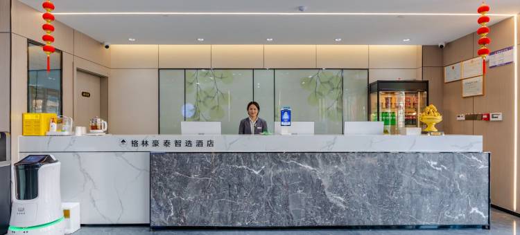 格林豪泰智选酒店(定远炉桥金地财富广场店)图片