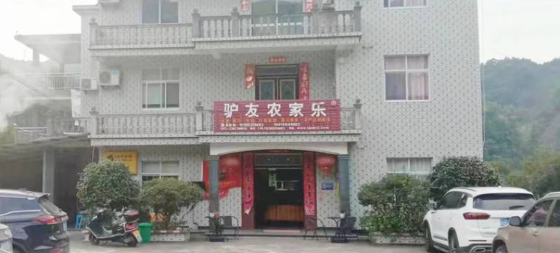 宁国黑洞瀑布群驴友农家乐图片