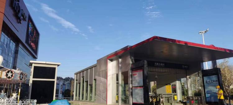 铂金·轻奢影音Loft公寓(万象汇店)图片