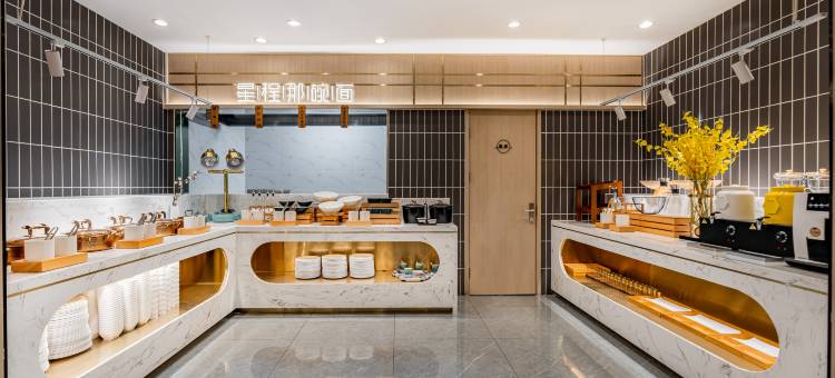 星程酒店(北京雅宝路儿研所店)图片