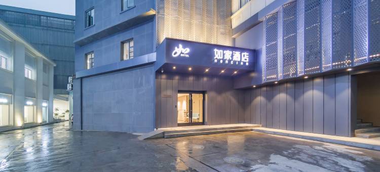 如家酒店·neo(武汉汉口江滩店)图片