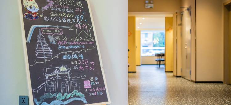 锦江之星旗舰店(西安高新区电子城店)图片
