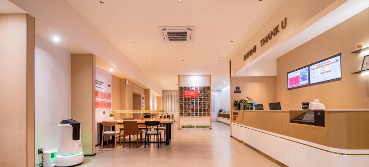 尚客优悦酒店(铜陵三中北斗星城店)图片