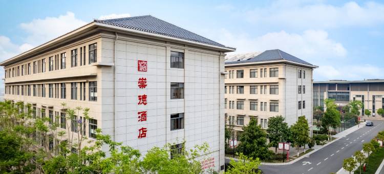 崇德酒店(蒙自市政府店)图片