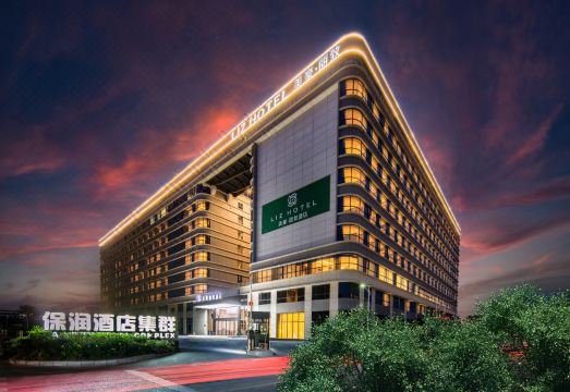 Guangzhou Baiyun International Airport MeHood Liz Hotel (T1 Terminal)Hotel Overview