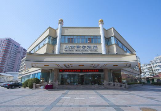 广州山水时尚酒店（花都店）外观图