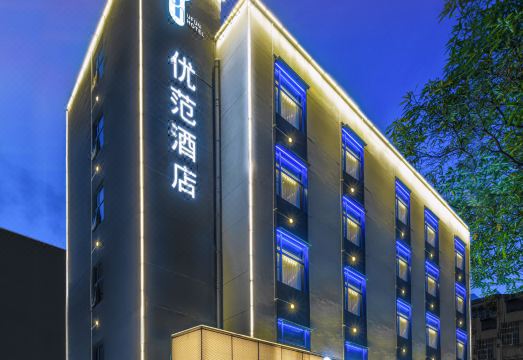 UFUN Hotel (Shenzhen Bao'an Center Fanshen Subway Station) Hotel Overview