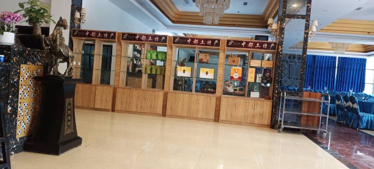 屏山聚贤山庄图片