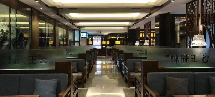 安乡半岛精致酒店图片