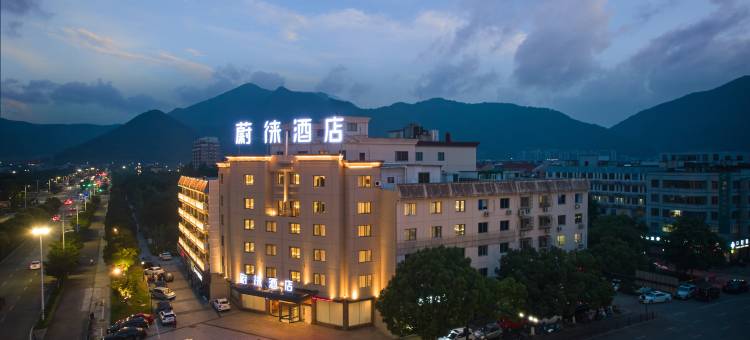 蔚徕酒店(象山万达广场店)图片