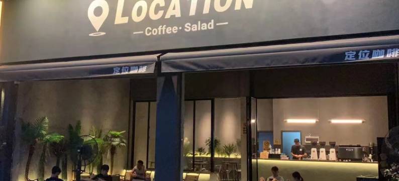 悦季酒店(四会广场天光墟店)图片