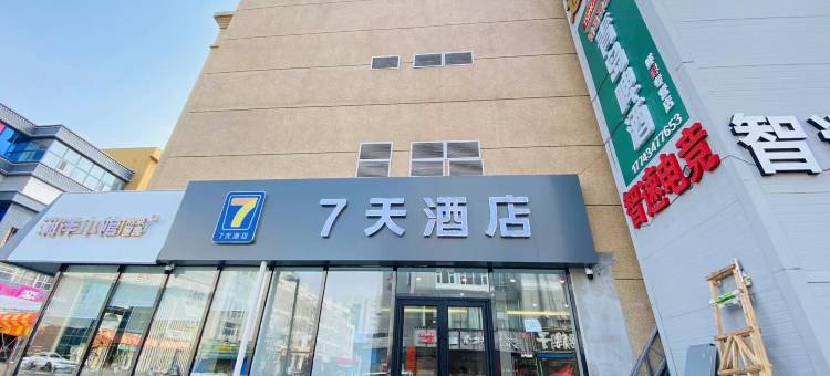 7天酒店(长春硅谷大街动画学院店)图片