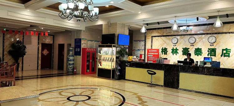 格林豪泰酒店(安丘汽车站和平东路店)图片