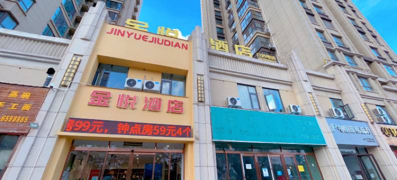 漯河金悦酒店(许慎中学店)图片